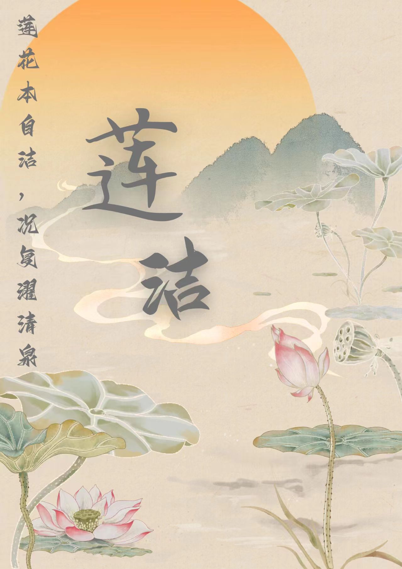 尚驰杰廉洁 尚驰杰廉洁.jpg