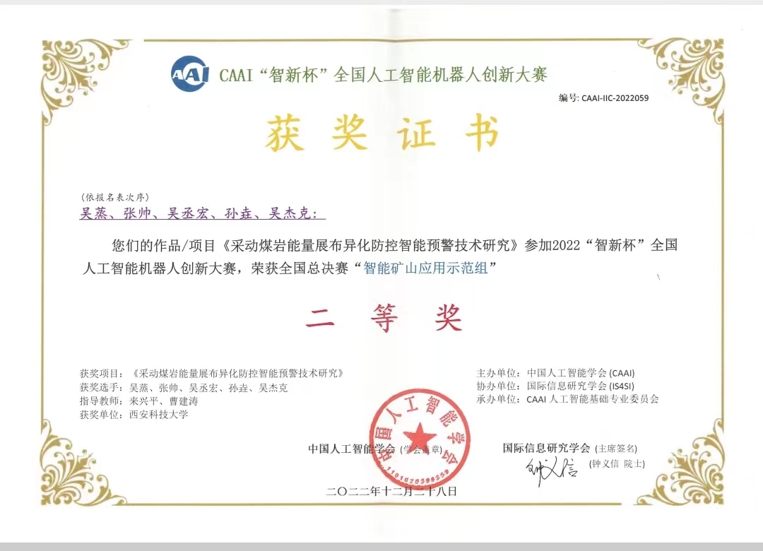 微信图片_20230120181112 微信图片_20230120181112.jpg