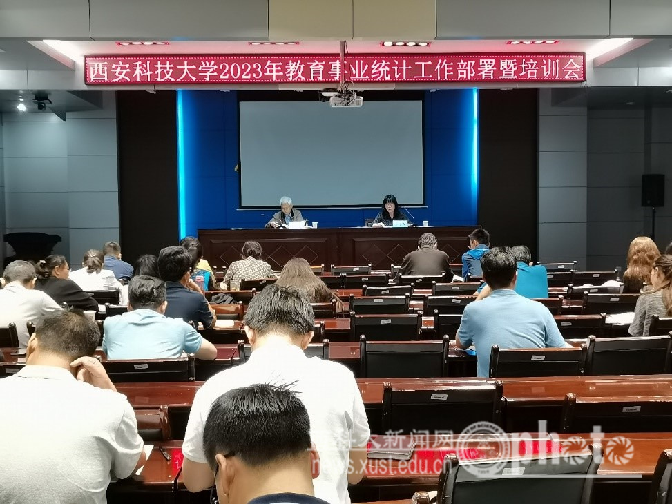 原来名称也丢了