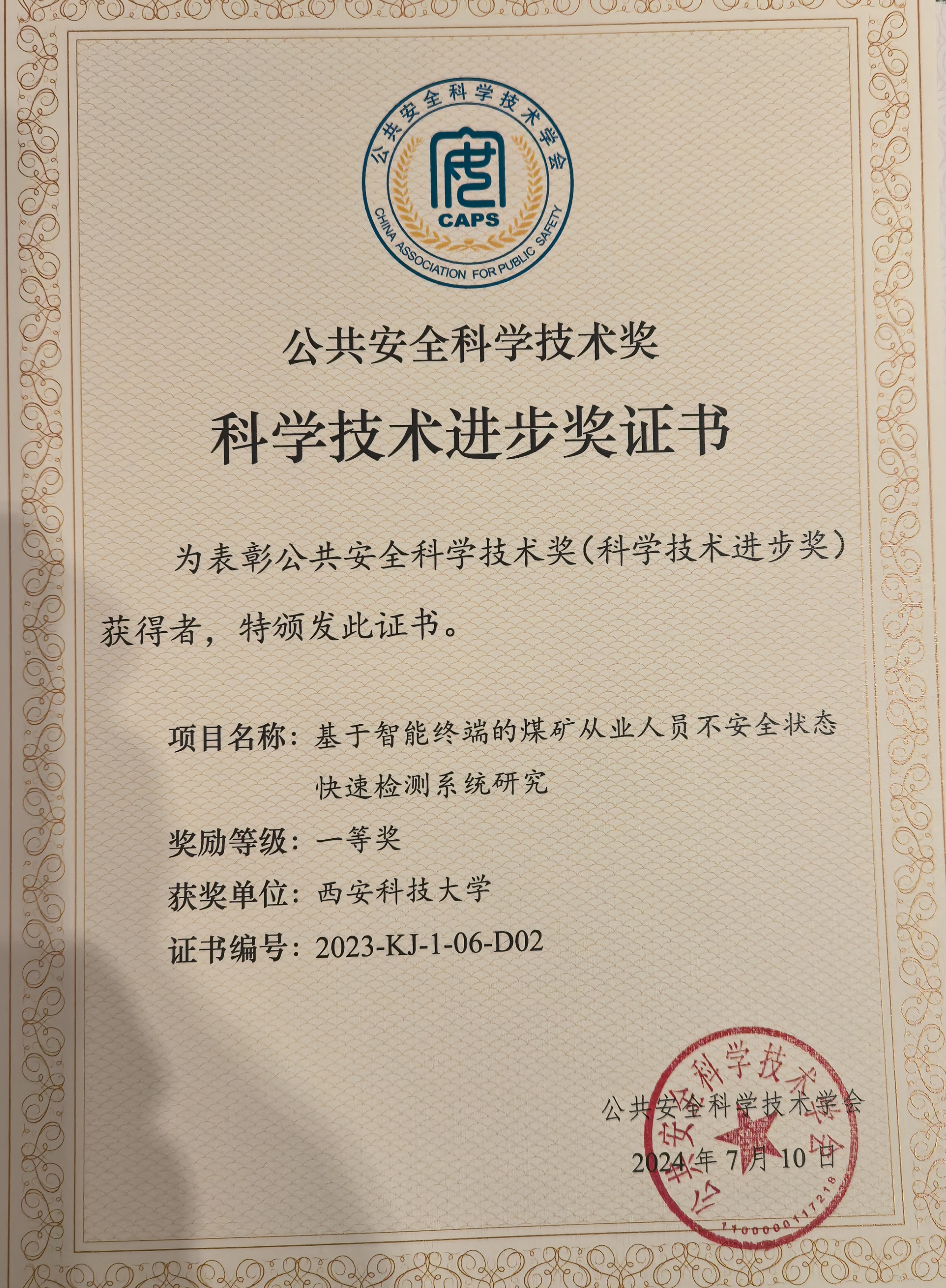 微信图片_20241122090921.jpg 原来名称也丢了