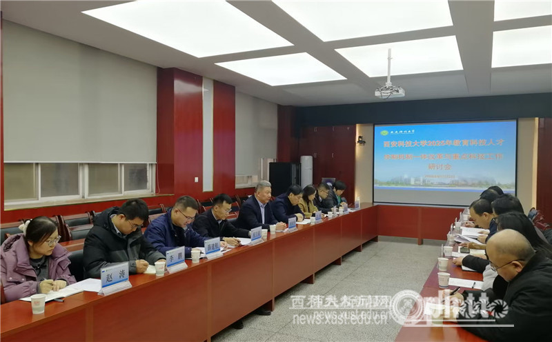 微信图片_20250124223750.jpg