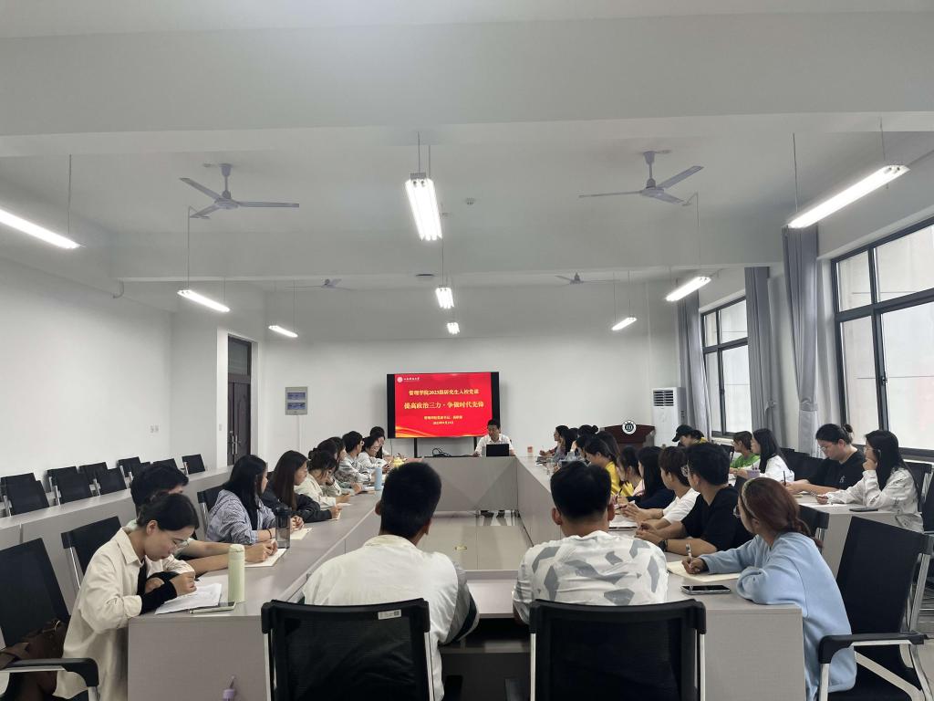 微信图片_20230920155326